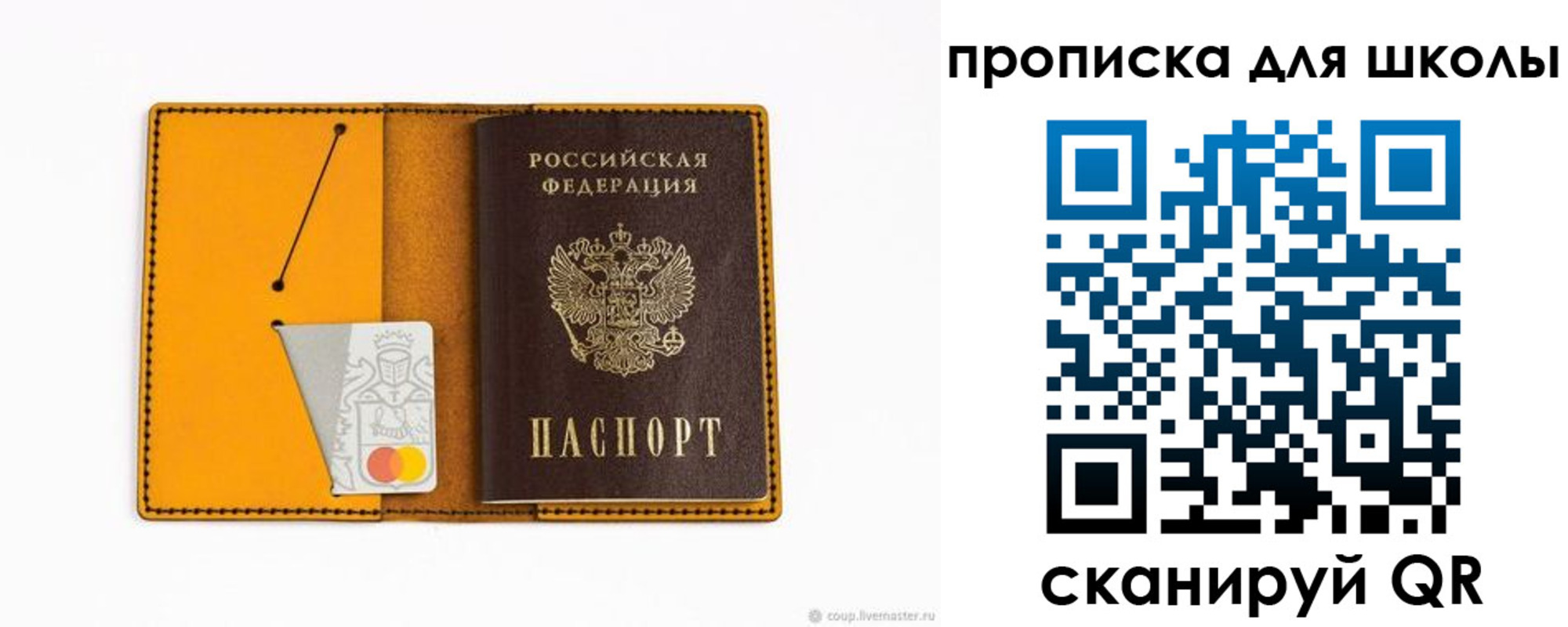 миграционный учет в Трубчевске