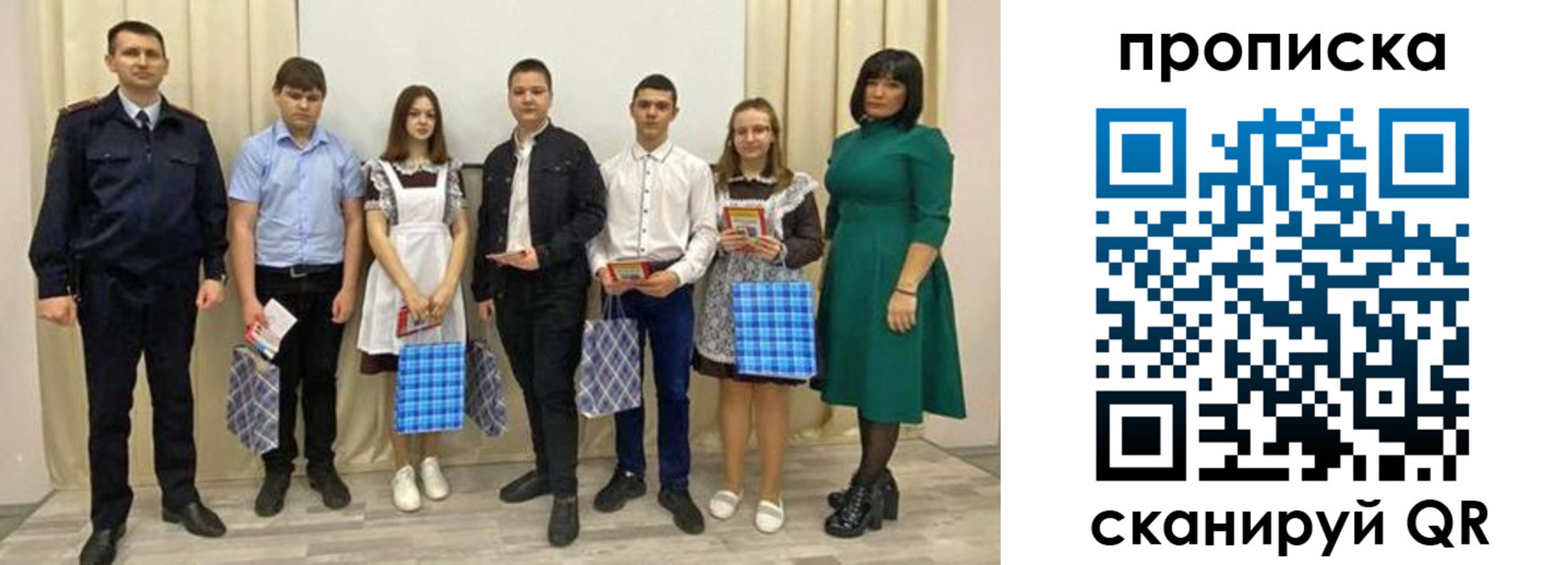 прописка поиск в Трубчевске