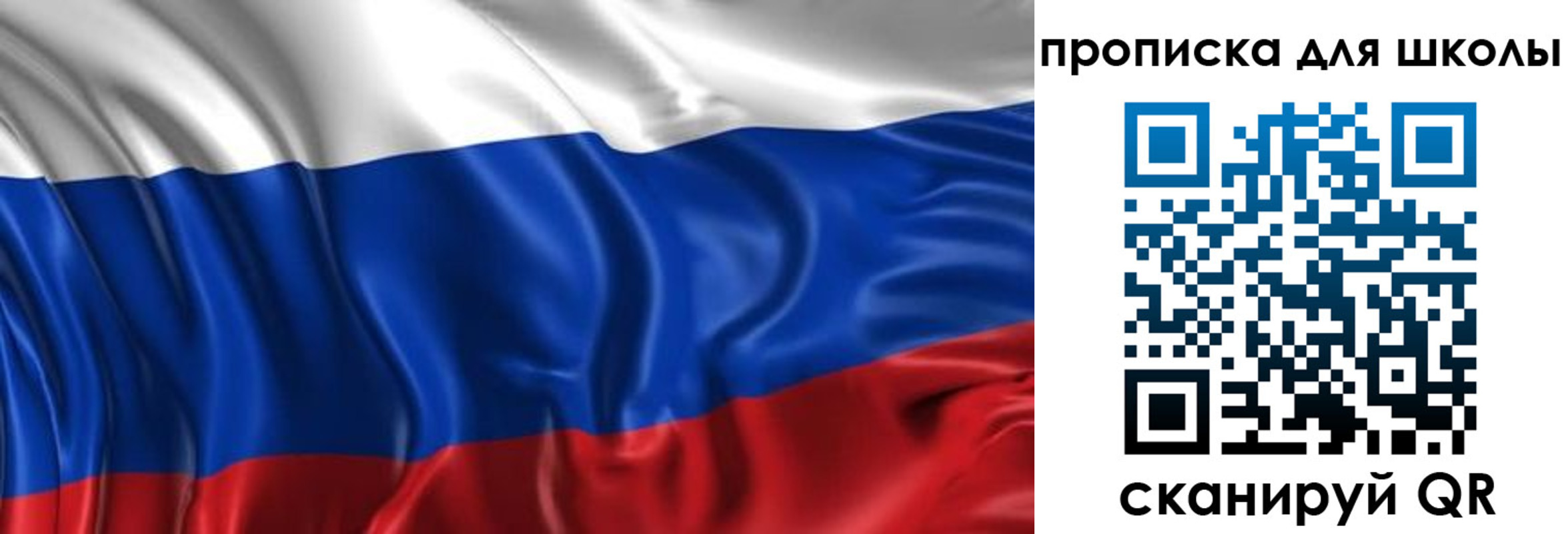 временная регистрация адрес в Трубчевске