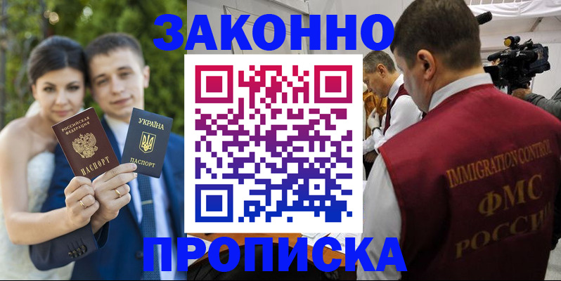 регистрация для школы в Трубчевске