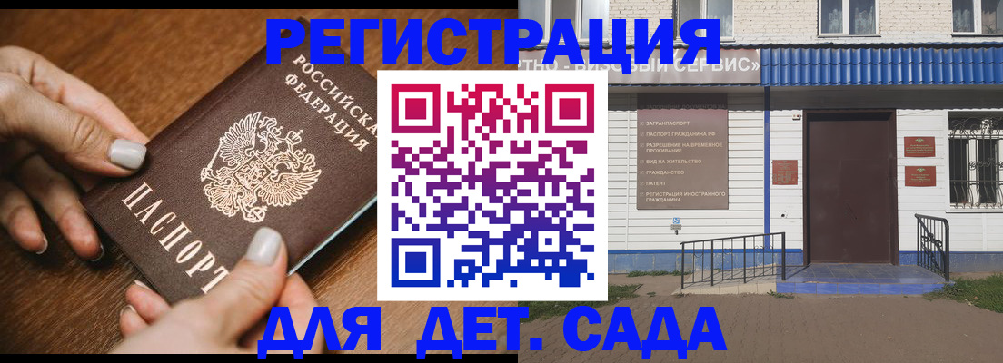 временная регистрация поиск в Трубчевске